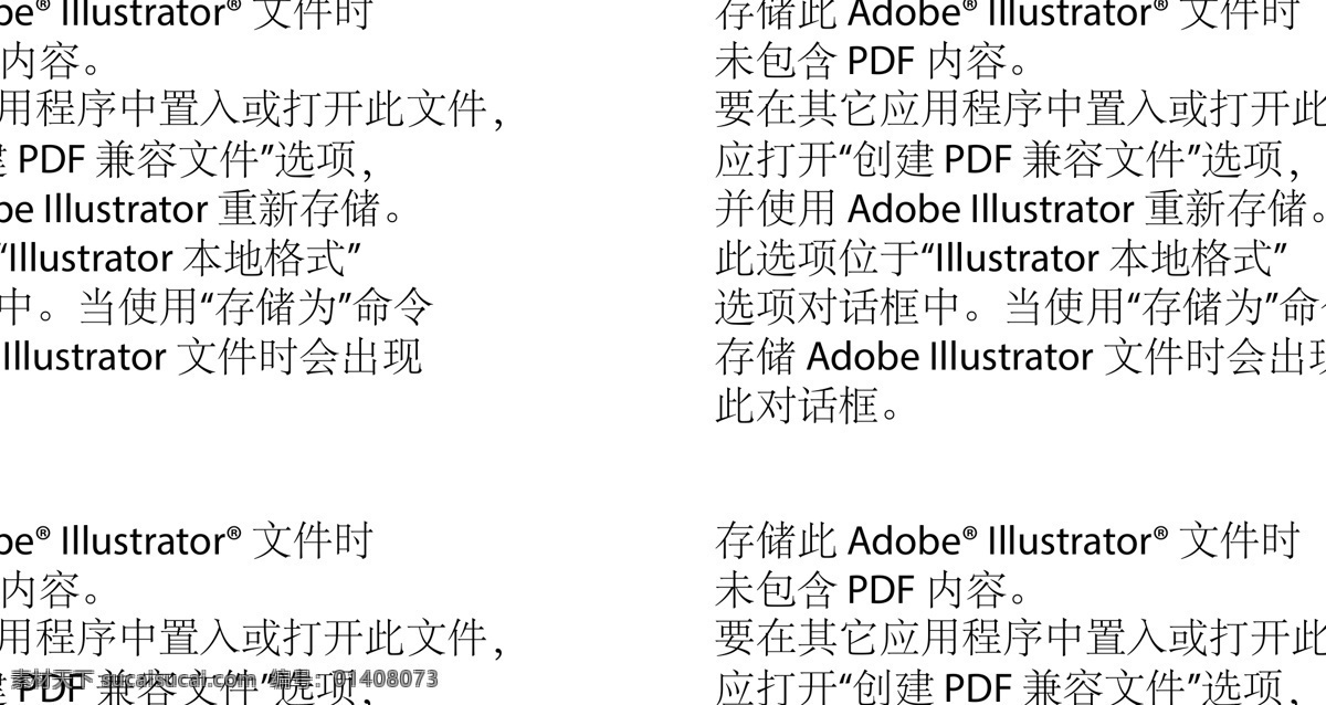 切开 面包 俄罗斯 卡通 美食 手绘 矢量 矢量图 其他矢量图