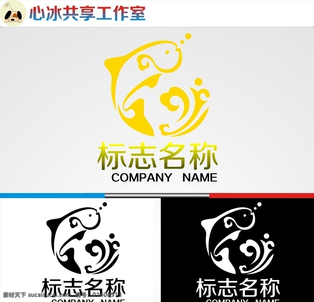 鱼 logo 字母 字母logo 矢量 矢量图制作 个性化设计 图案 图标 标志图标 标志 简洁logo 商业logo 公司logo 企业logo 创意logo 设计公司 logo设计 图标logo 拼图 形 渐变logo 圆形logo