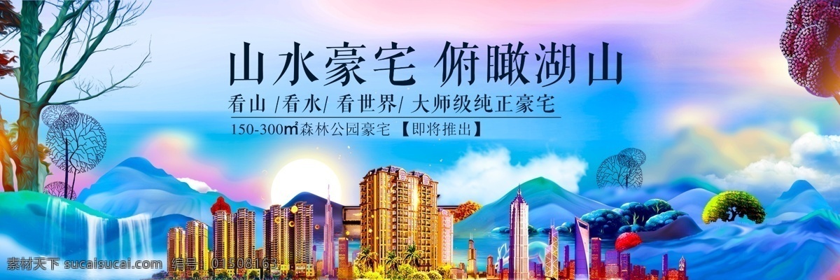奢华房地产 中式 新中式 亚洲风格 中国风 中国府 豪宅 别墅 中式广告 禅意 龙 中式元素 中式别墅 中式园林 新中式房地产 墅院 开盘广告 东方风格 院子 印章 新亚洲风 日式 古典 奢华 典雅 府门 狮子 景墙 宫灯 灯 黑金 水景 大理石 酒店广告 地产广告 地产围挡 地产高炮 房地产户