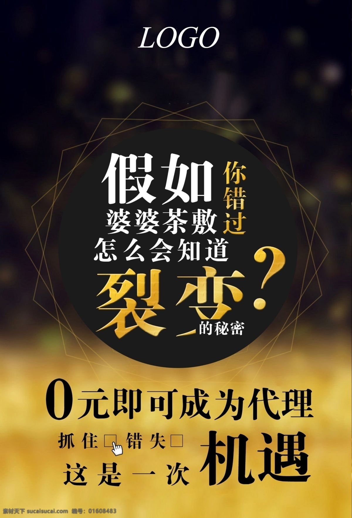 产品广告 洗发水广告 洗发水设计 洗发水宣传 洗发水画册 洗发水dm单 超市洗发水 洗发水 洗发水展板 洗发水海报 洗发 护发 头发 发型护理 沐浴洗发水 护发素 洗发液 防脱发护肤品 洗发露 洗发水背景 清新 洗护用品 日用品海报 商场海报 护扶品 产品设计 产品海报 微商设计 产品宣传 商业广告 室内广告设计