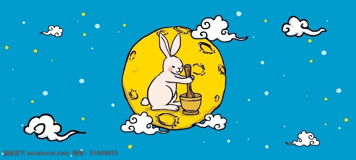 中秋 玉兔 手绘 蓝色 banner 兔子 中秋节 月亮 月球 祥云 星星 嫦娥 矢量 海报 贺卡