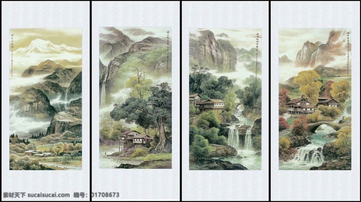 江山多娇2 文件 源文件 psd源文件 底纹背景 房子 风景 风景ps素材 国画 河流 巻绸画 山水 移门 字 树 云 亭子 家居装饰素材 山水风景画