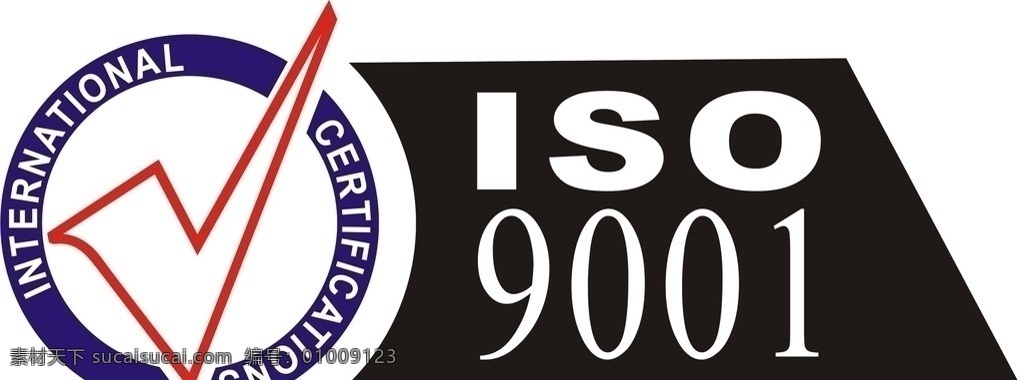 认证 标志 认证标志 德国 iso 公共标识标志 标识标志图标 矢量