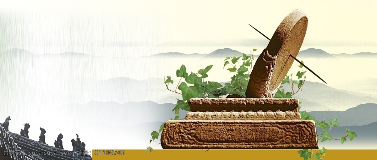 中国风背景 中国风 云 山 云海 花纹 背景 画框 底纹边框 背景底纹