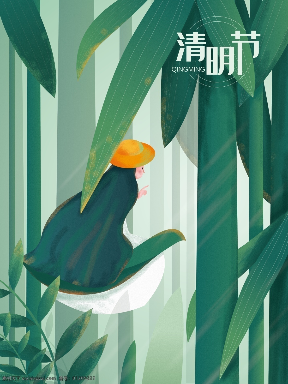 原创 手绘 小 清新 插画 二十四节气 清明节 清明 扫墓 传统节日 节日 祭祖 春祭 踏青 郊游 缅怀 节气 时节 雨 纷纷