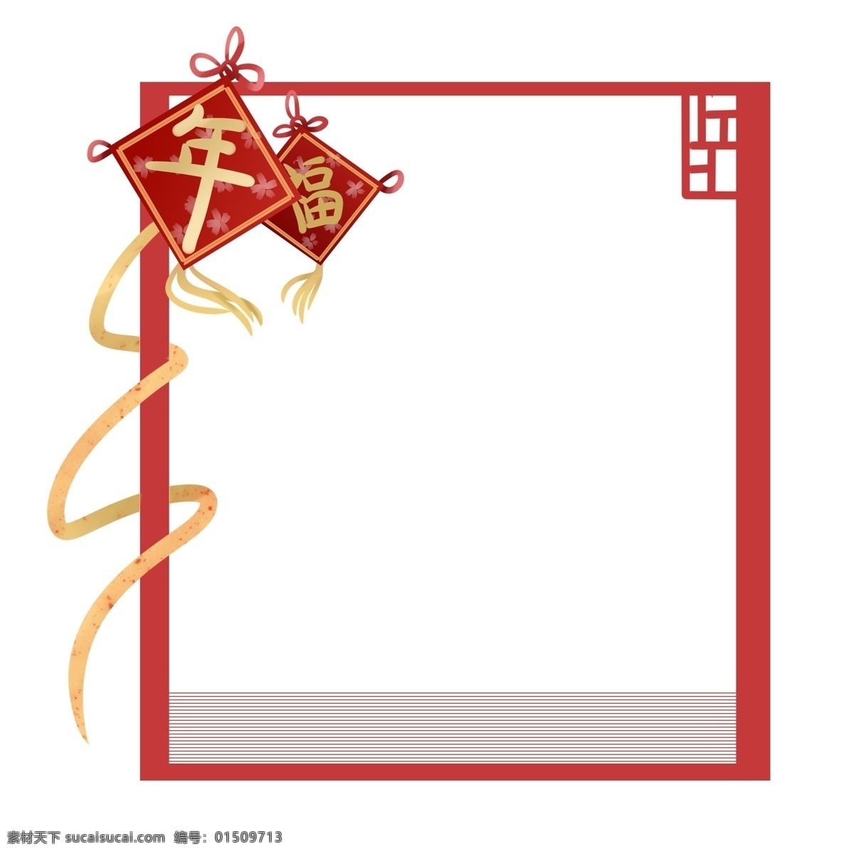 方形 中国 风 喜庆 边框 红色边框 中国风 红色 红色福字 红色年字 红色挂饰 新年 年字 新年挂饰
