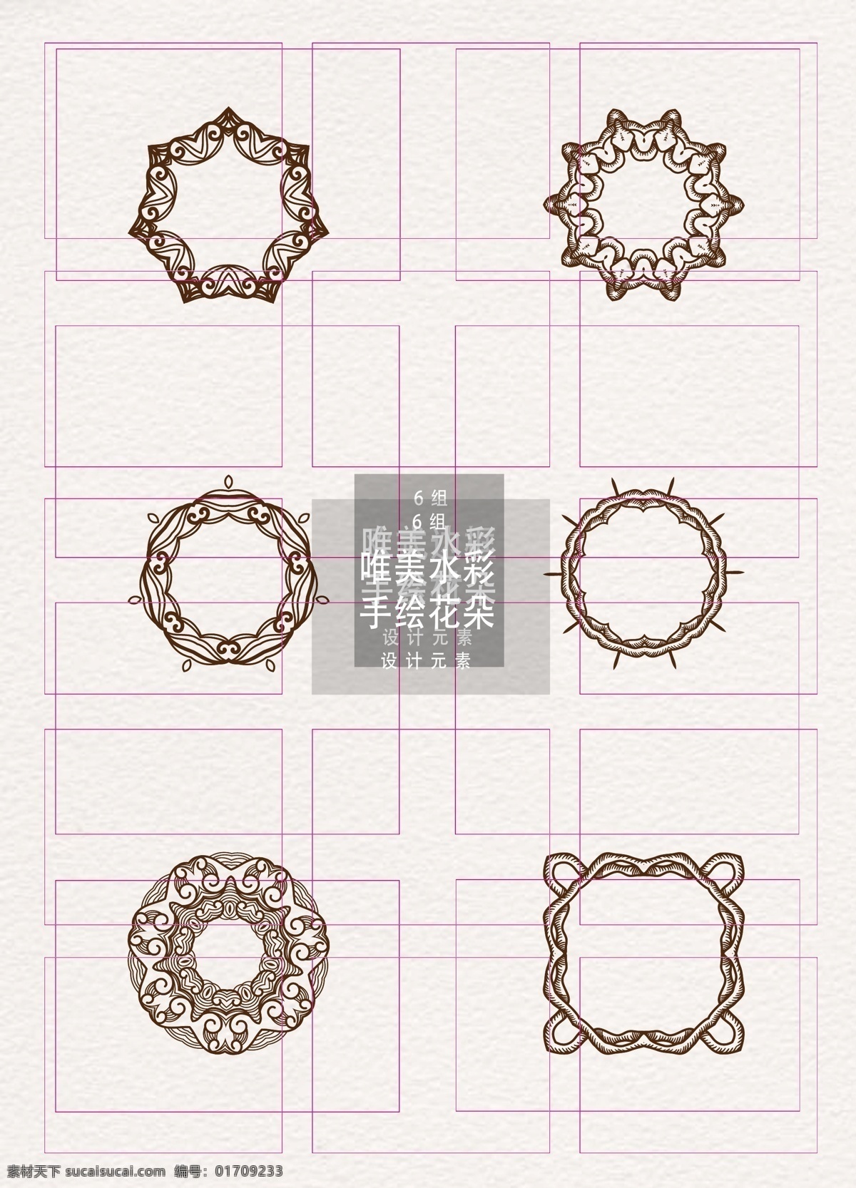 欧式 边框 花纹 圆形 矢量 元素 精致