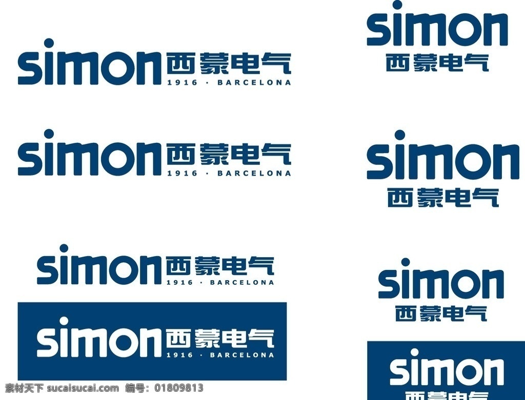 西蒙 电气 矢量 文件 电器 模板下载 西蒙电器 广告 户外 开关 企业 logo 标志 标识标志图标