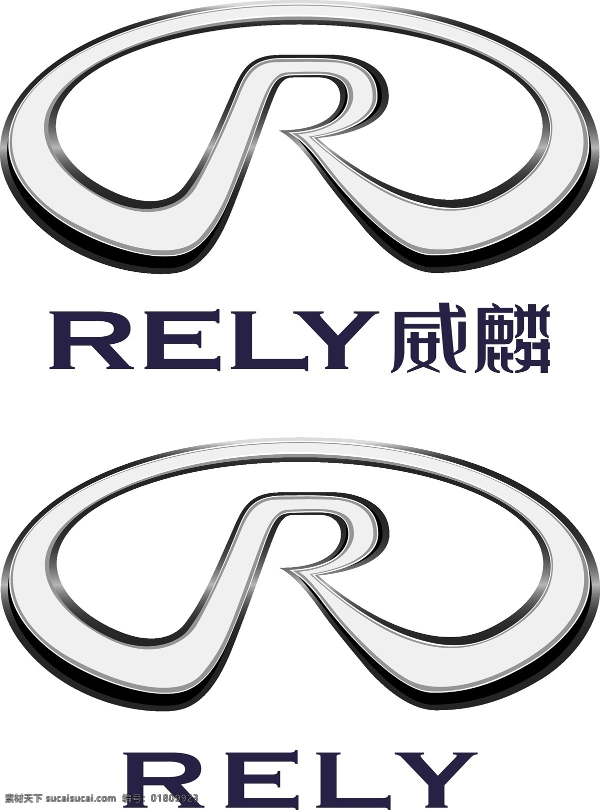 奇瑞威麟 奇瑞 威麟 奇瑞logo 矢量 企业 logo 标志 标识标志图标