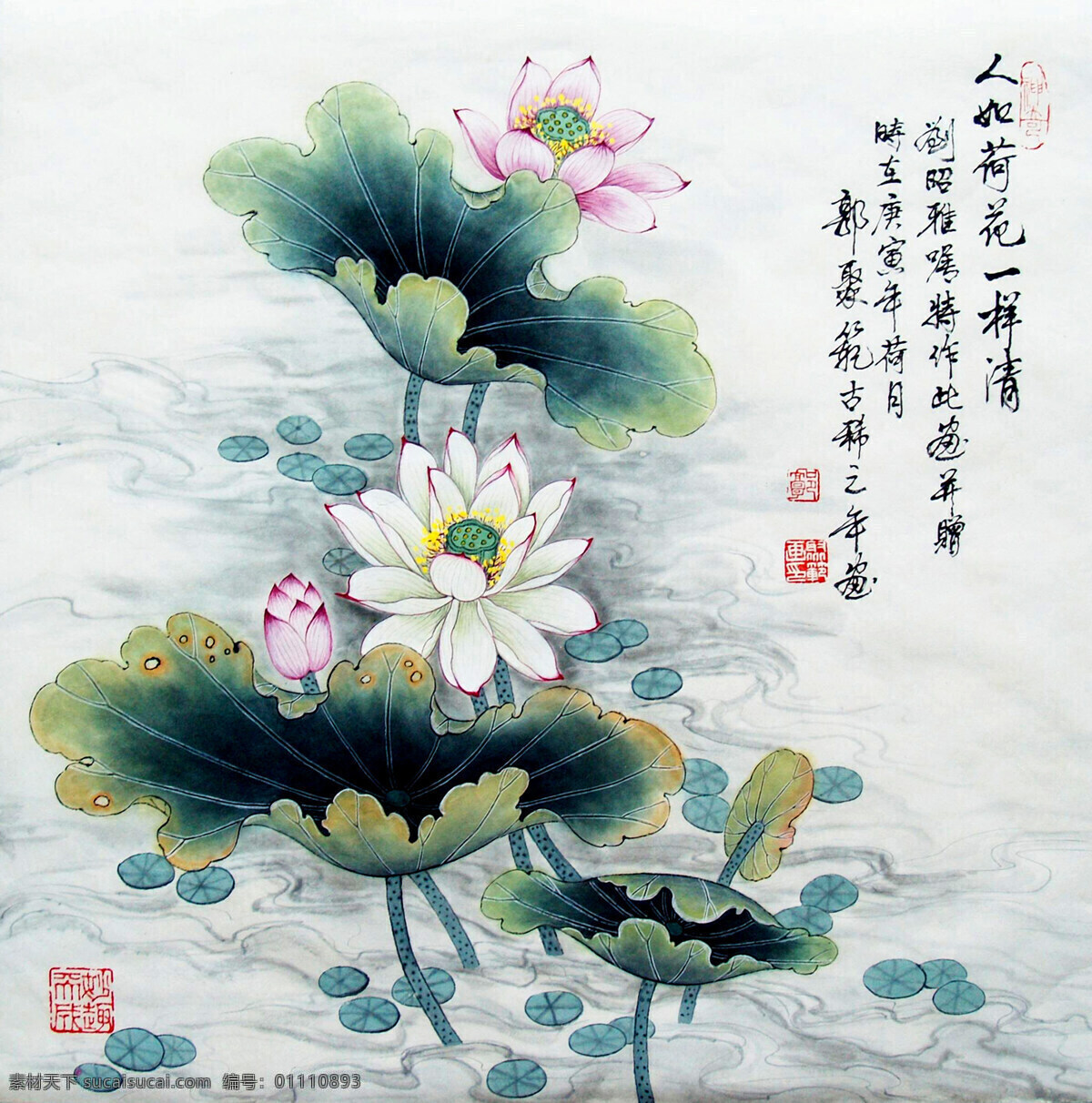 荷叶 水墨画 荷花水墨画 绘画书法 文化艺术