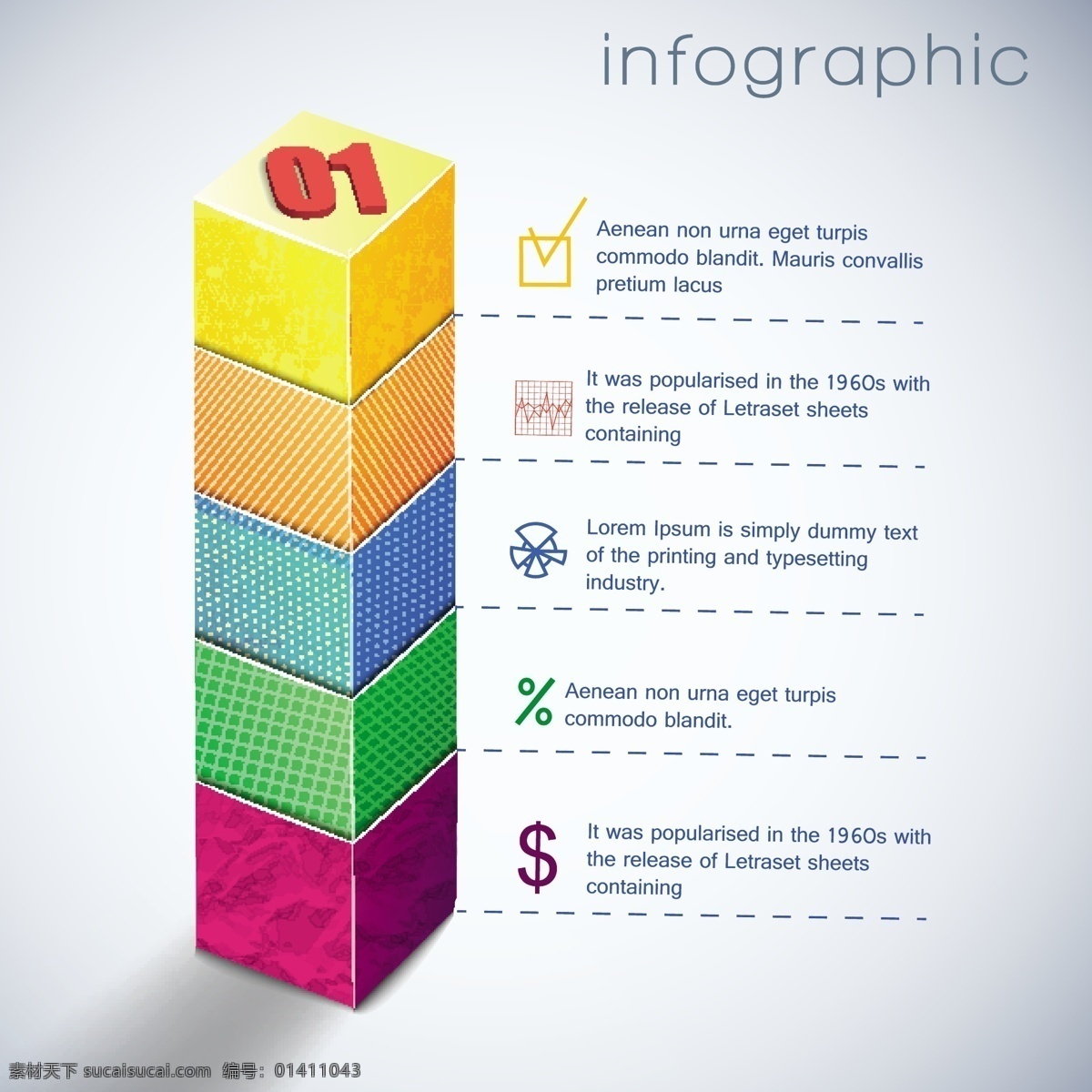 三维 图表 图 矢量 集 3d 向量的业务 psd图 矢量图 商务金融