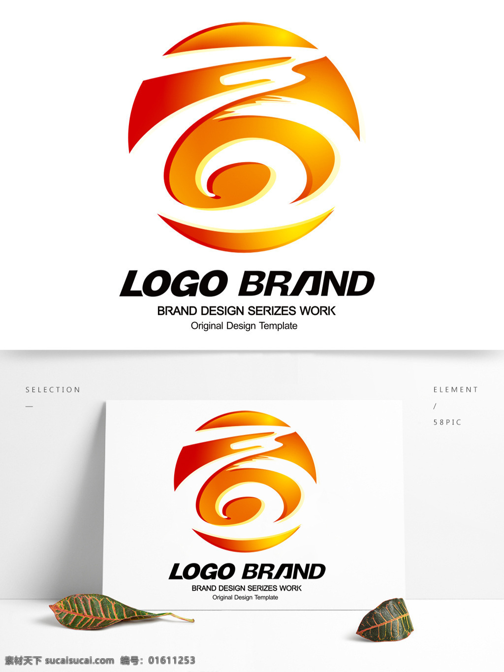 矢量 创意 红蓝 飘带 公司 标志 logo c 字母 标志设计 商字标志设计 公司标志设计 企业 会徽标志设计 企业标志设计
