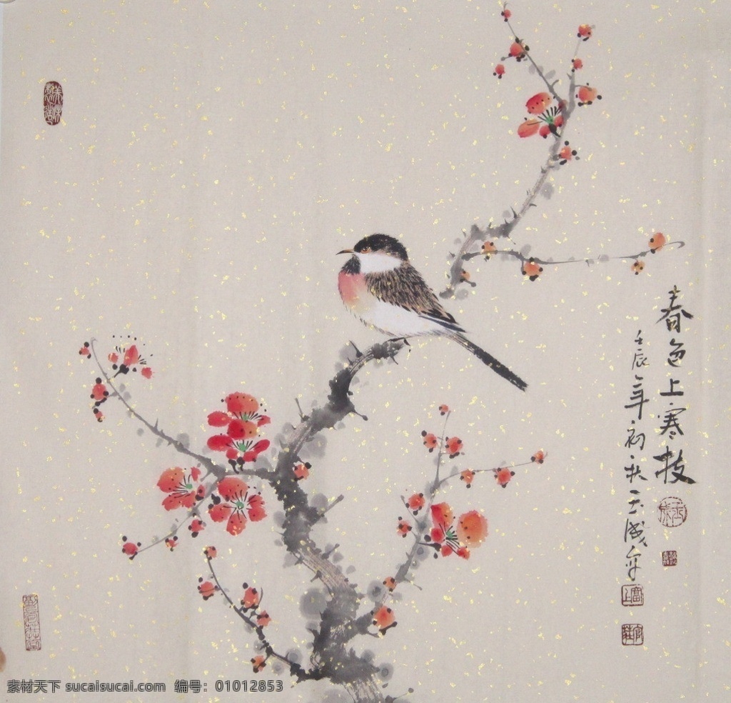 写意花鸟 书画 永琳阁 国画 工笔 写意 花鸟 邓玉成 中西画廊 绘画书法 文化艺术