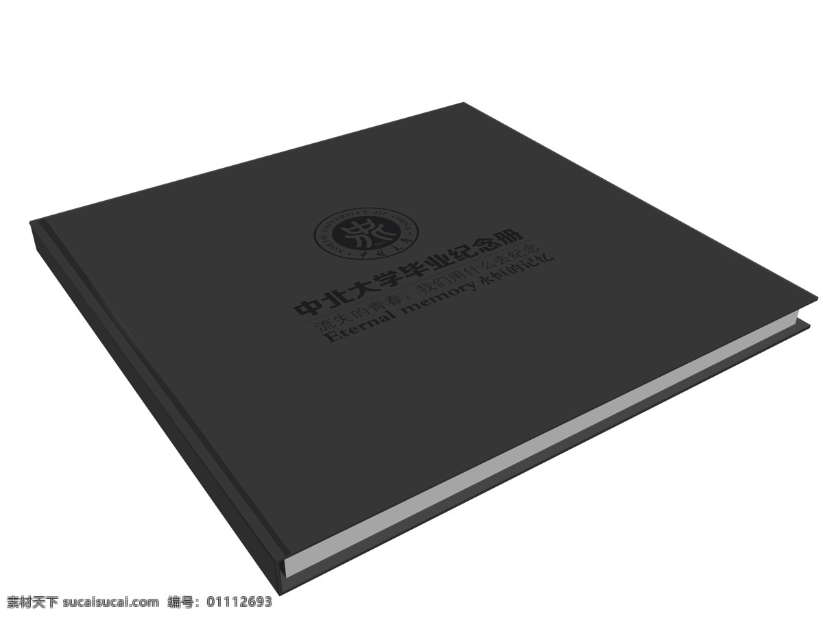 画册 效果 模型 展示