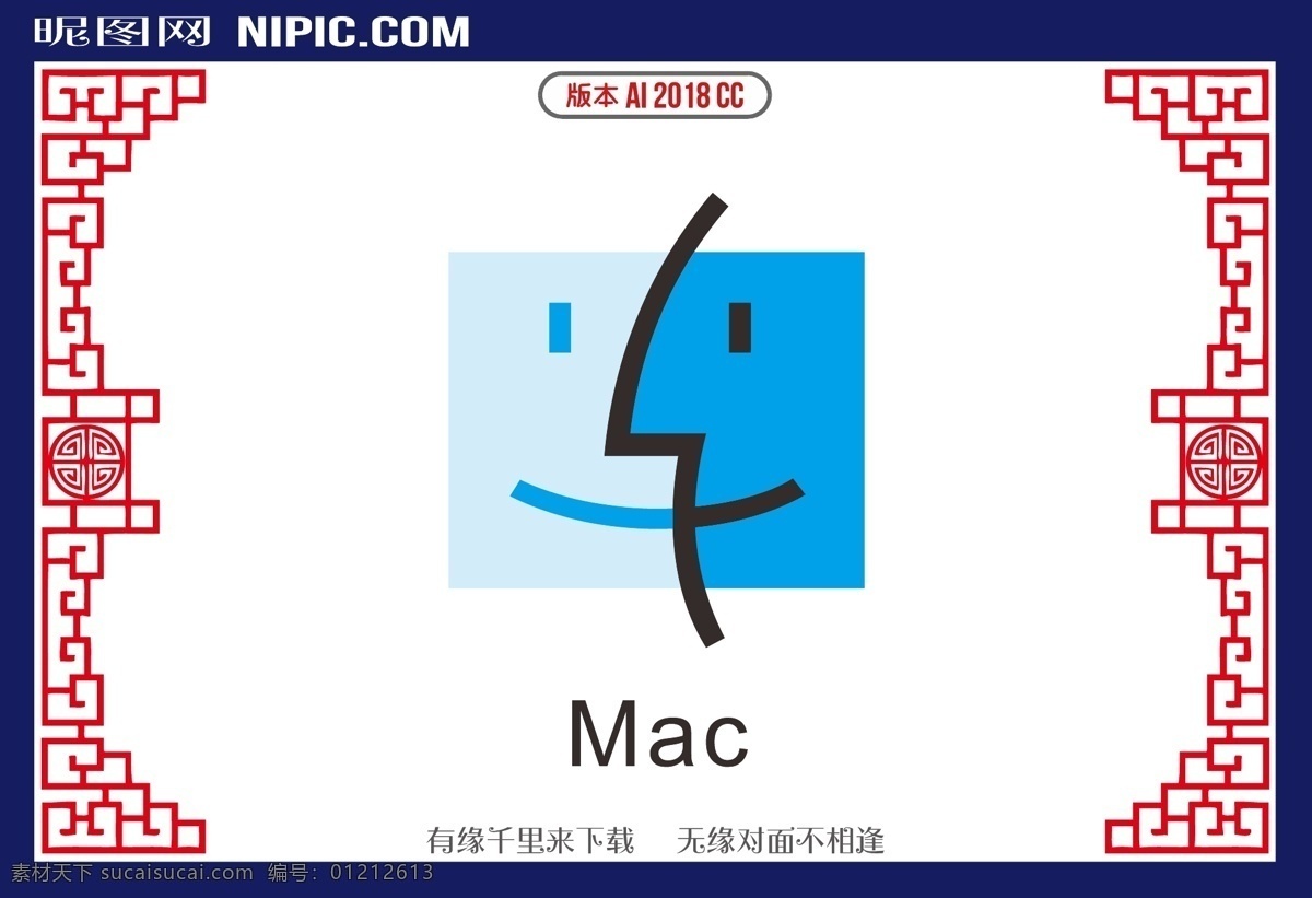 mac 操作系统 os系统 next系统 苹果公司 macbook 企鹅 网络协议 手机 平板电脑 路由器 视频游戏 台式计算机 超级计算机 logo 标志 矢量 vi logo设计