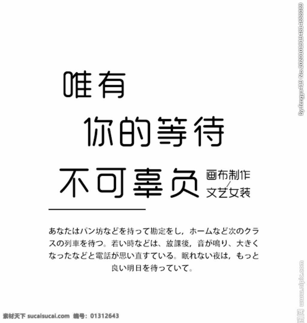 文字排版图片 创意字体设计 字体排版设计 海报字体排列 字体印花图案 英文字体设计 插画字体设计 字体海报设计 杂志字体设计 字体英文设计 矢量字母 矢量平面图 服饰印花 英文海报插画 英文图案组合 英文重排 杂志英文插画 英文重组排列 抽象英文组合 字体平面创意 彩色叠加字体 字体拆分排列