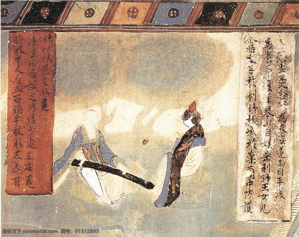 古人 弹琴 古典 古画 国画 绘画 中国画 中华传世国画 古人弹琴 文化艺术