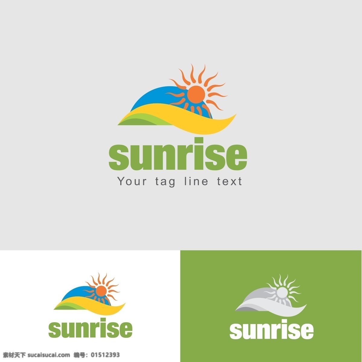 日出标志模板 标识 图案 商务 摘要 夏天 旅游 太阳 光 自然 绿色 模板 蓝色 市场营销 艺术设计 平面设计 橙色 标志 企业