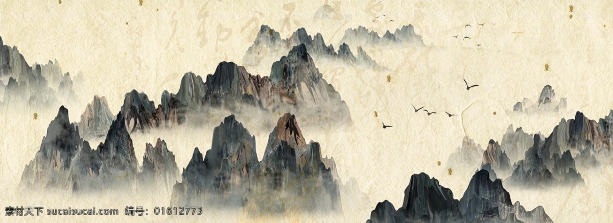 典雅 水墨 意境 山脉 古风 海报 背景 渐变 复古 中国风 文艺 清新 质感 纹理