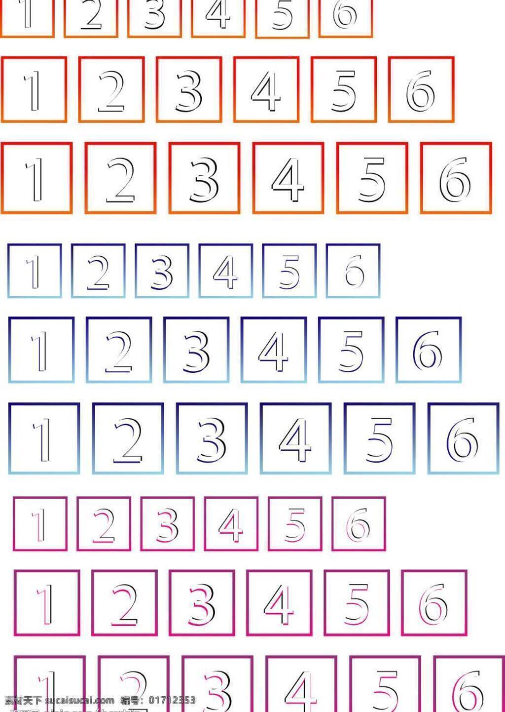 水晶 数字 标签 标识标志图标 实用 矢量图库 水晶效果 图标 小图标 水晶数字标签 淘宝素材 淘宝促销标签