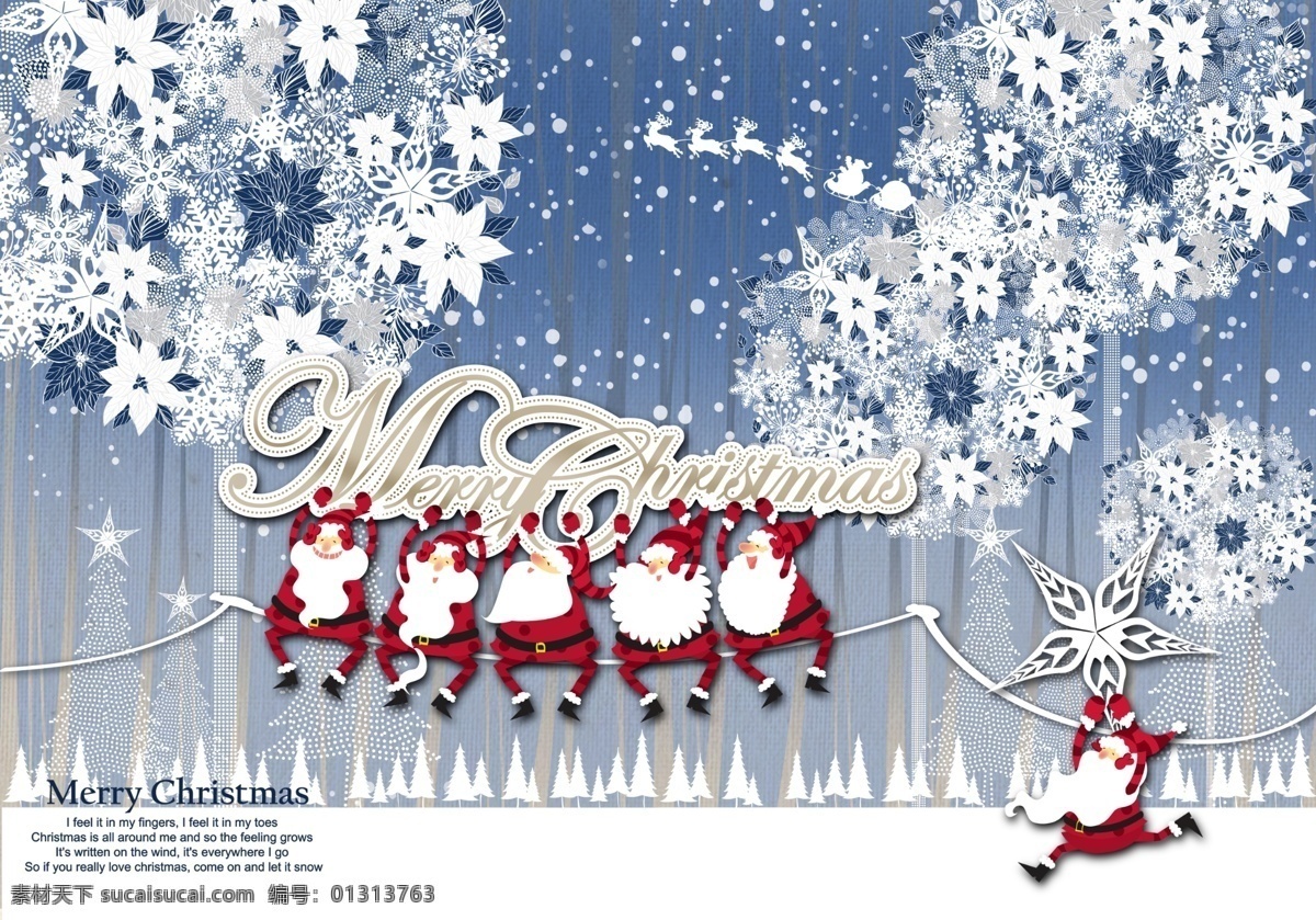 冰天雪地 冬季 节日 节日素材 卡通 庆祝 圣诞节 圣诞老人 主题 雪人 雪花 chiristmas 源文件 淘宝素材 淘宝冬季促销
