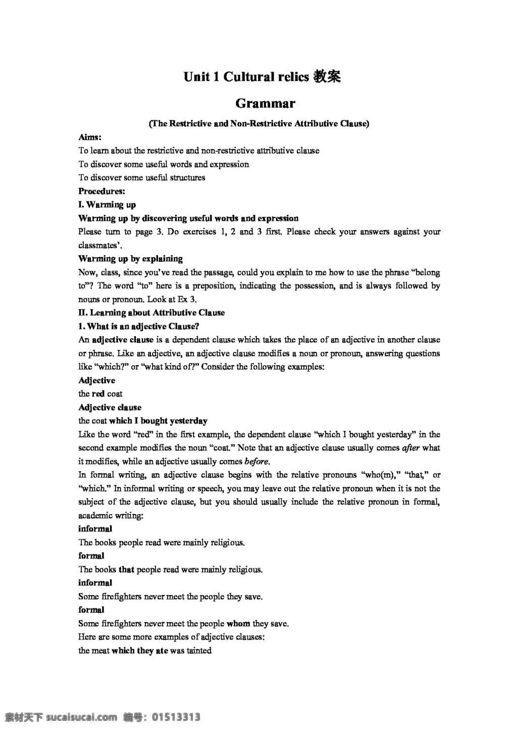 英语 人教 版 必修 二 unit cultural relics grammar 教案 人教版