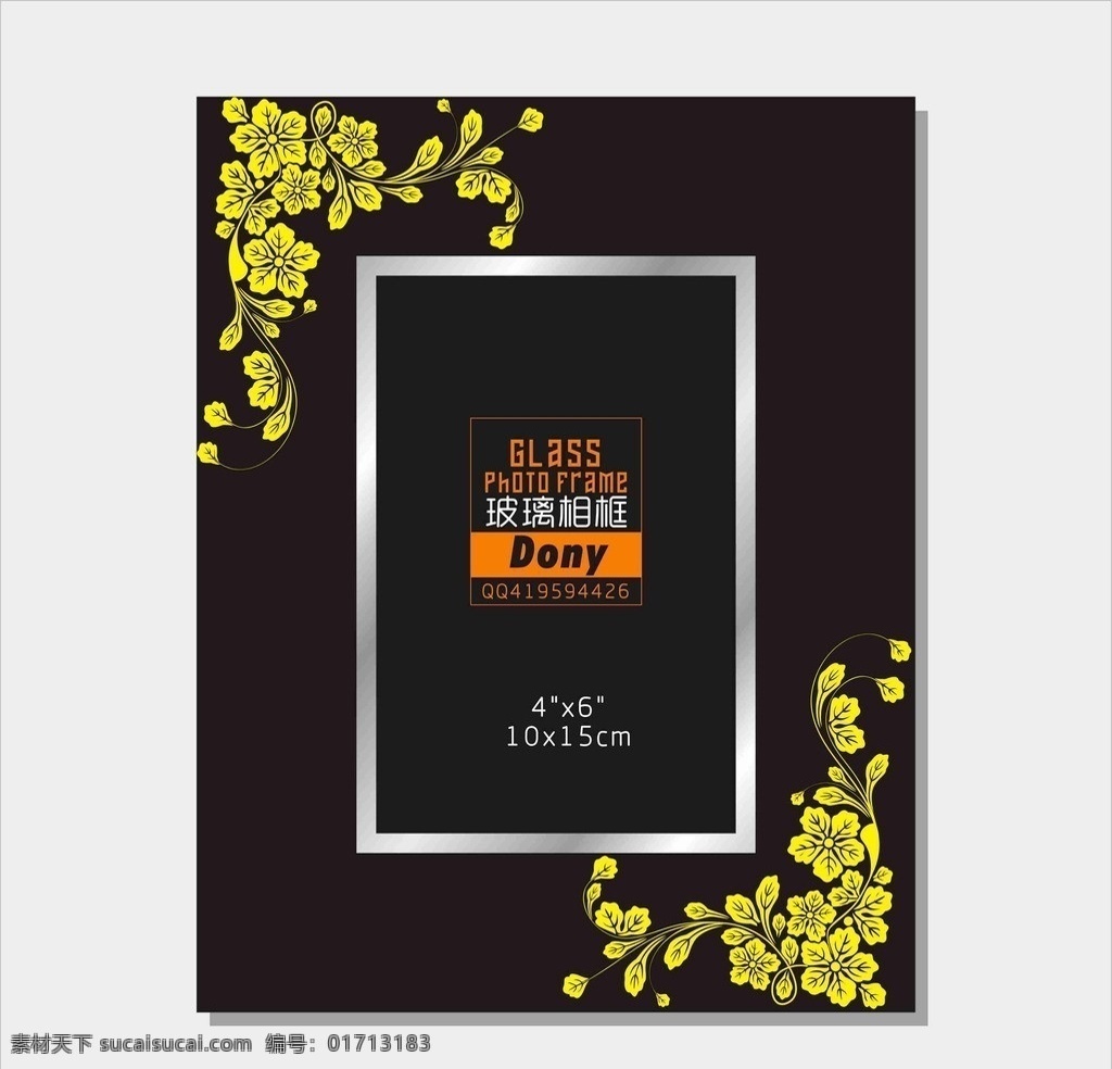 相框 金色 花纹 花边 框架 玻璃相框 丝印相框 相框设计稿 玻璃制品 边框 底纹 相框花纹 边框相框 底纹边框 玻璃 稿 矢量