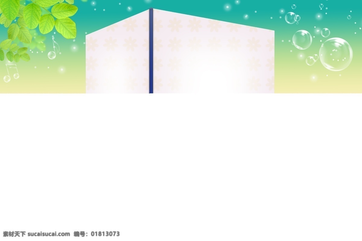 边框相框 成长相册 儿童 儿童模版 儿童摄影 儿童摄影模板 儿童相册背景 儿童相册模板 模板 模板下载 可爱宝贝 原创 相册模板 童真 天真 浪漫 儿童写真 摄影图库 摄影模版 人物图库 儿童照 可爱儿童 少儿摄影 拍照 照片 照相 分层 写真背景 相册封面 相框模板 摄影模板 儿童相册模版 俏皮 可爱 女孩 源文件 psd源文件 婚纱 写真 相册