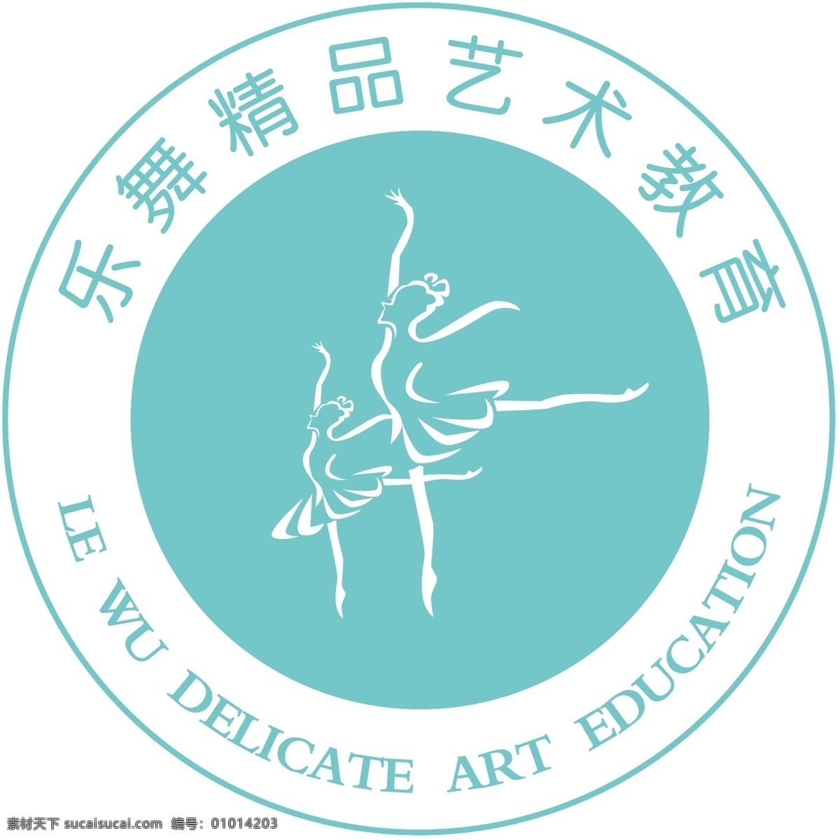 舞蹈 logo 小清新 舞者 教育 logo设计