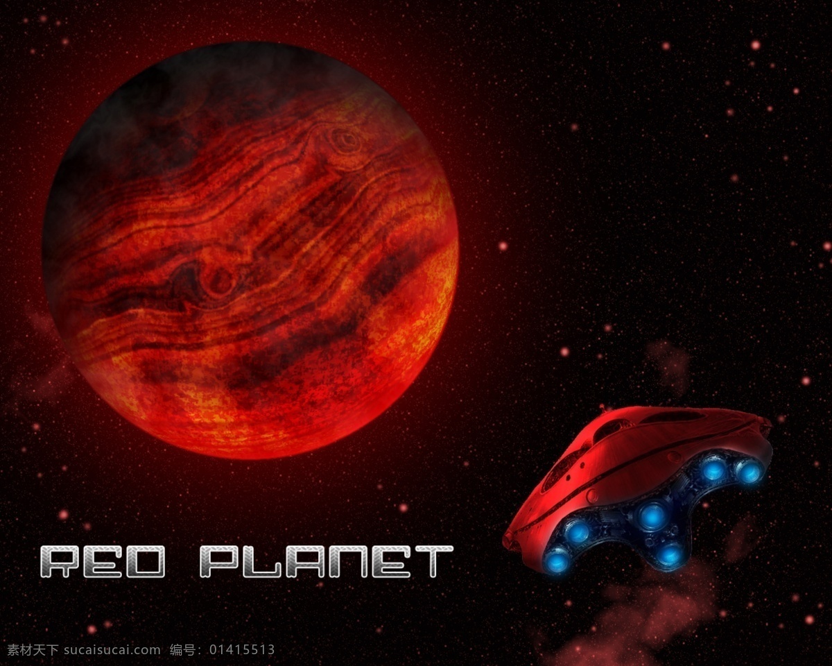 红色星球 星球 太空 飞船 背景素材 分层 源文件