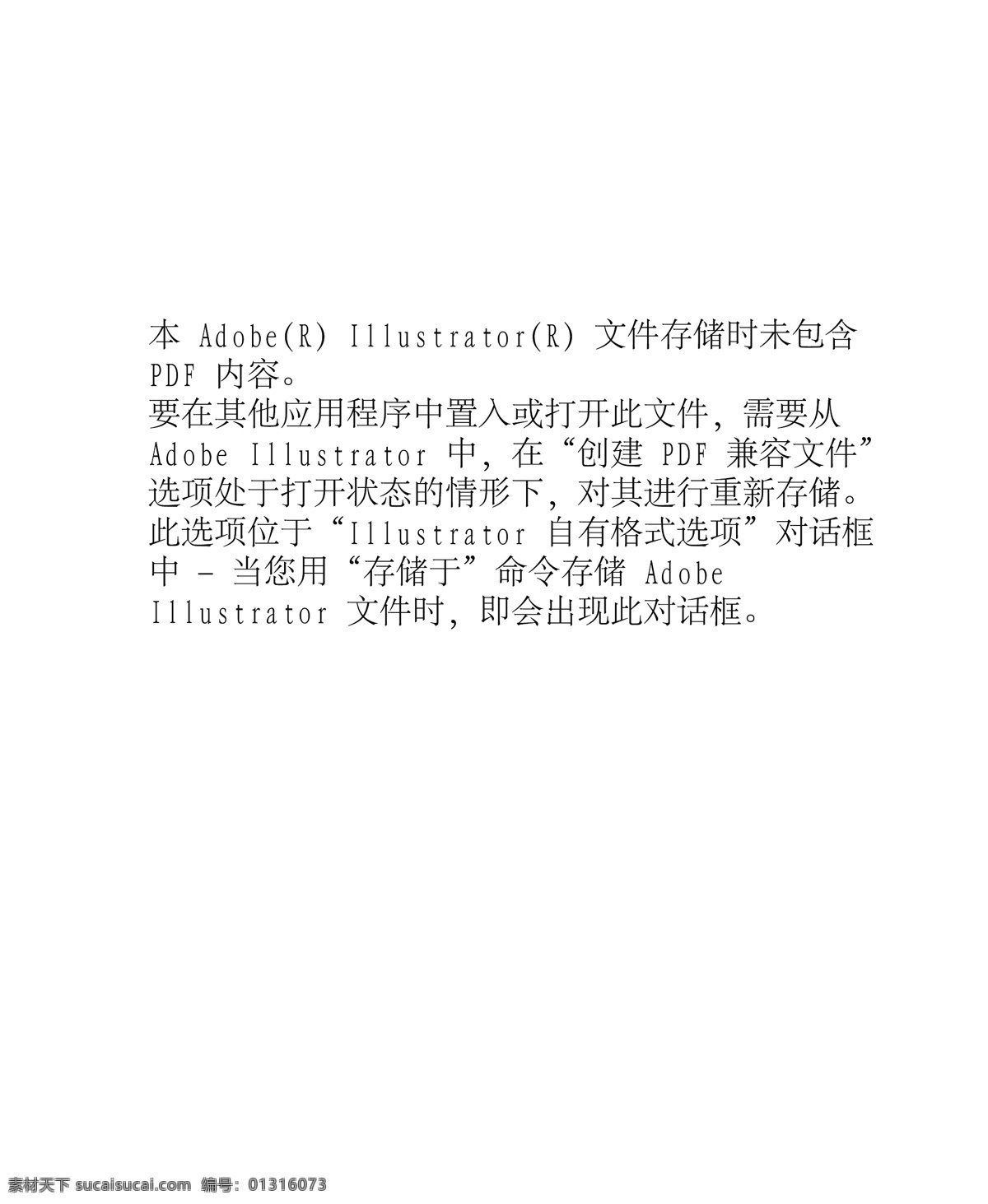 限时抢购 春天 红色 花朵 礼盒 绿色 飘带 抢购 玩具 矢量 模板下载 限时 psd源文件