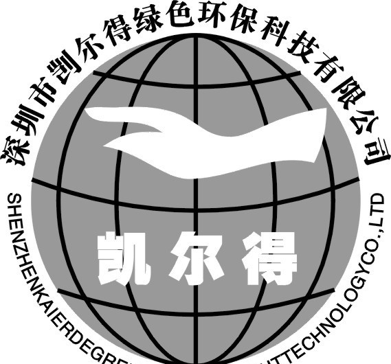 深圳市 凯尔 绿色环保 科技 有限公司 标识 企业 logo 标志 标识标志图标 矢量
