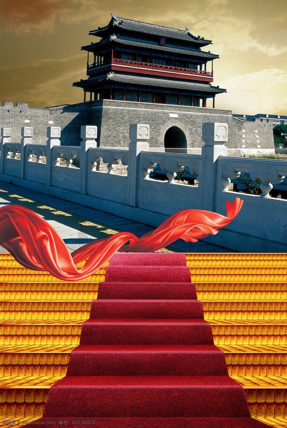 企业文化 台阶 丝绸 红毯 天空 古城 城楼 分层
