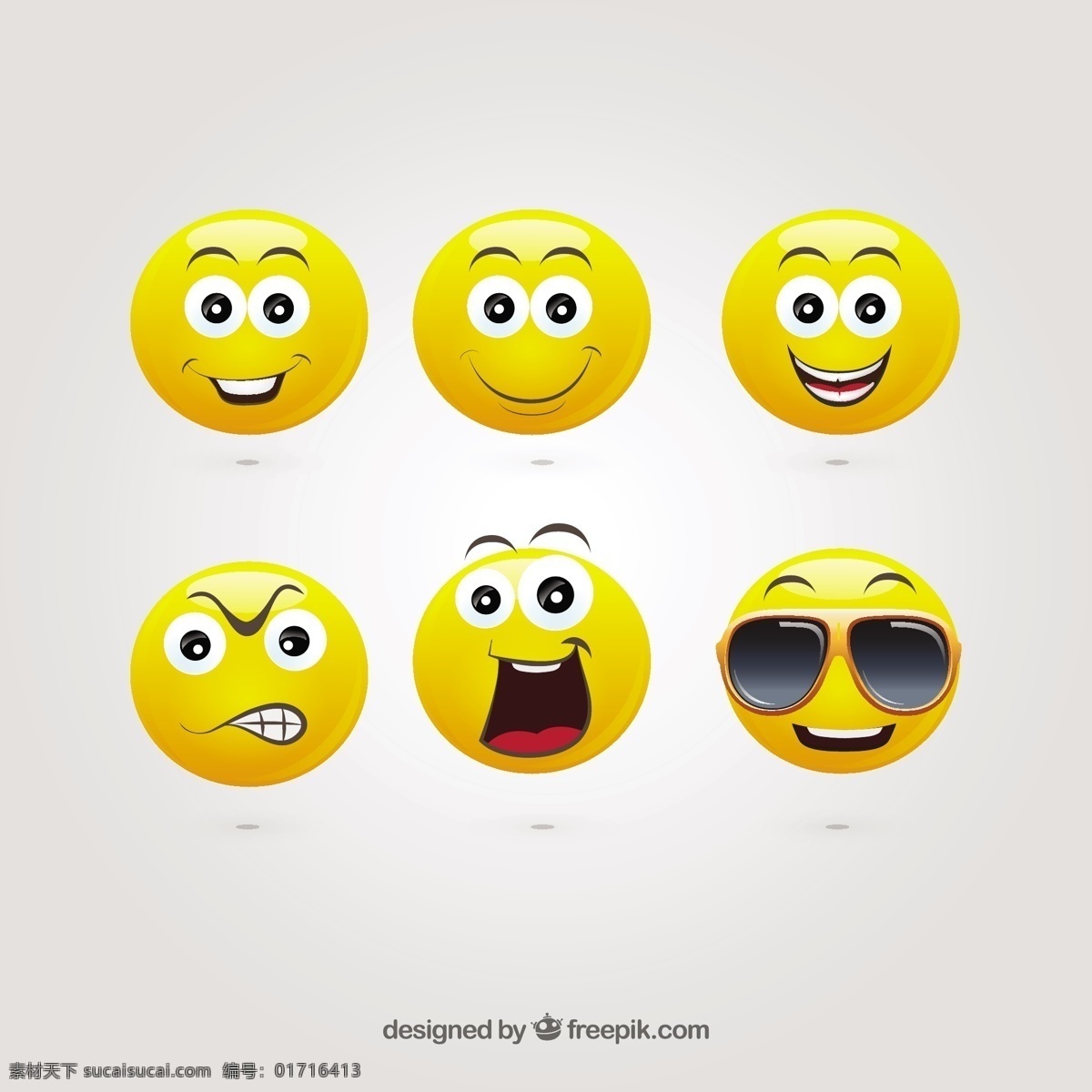 笑脸图标 图标 面对 快乐 微笑 表情 愤怒的面孔 笑脸 表达 白色