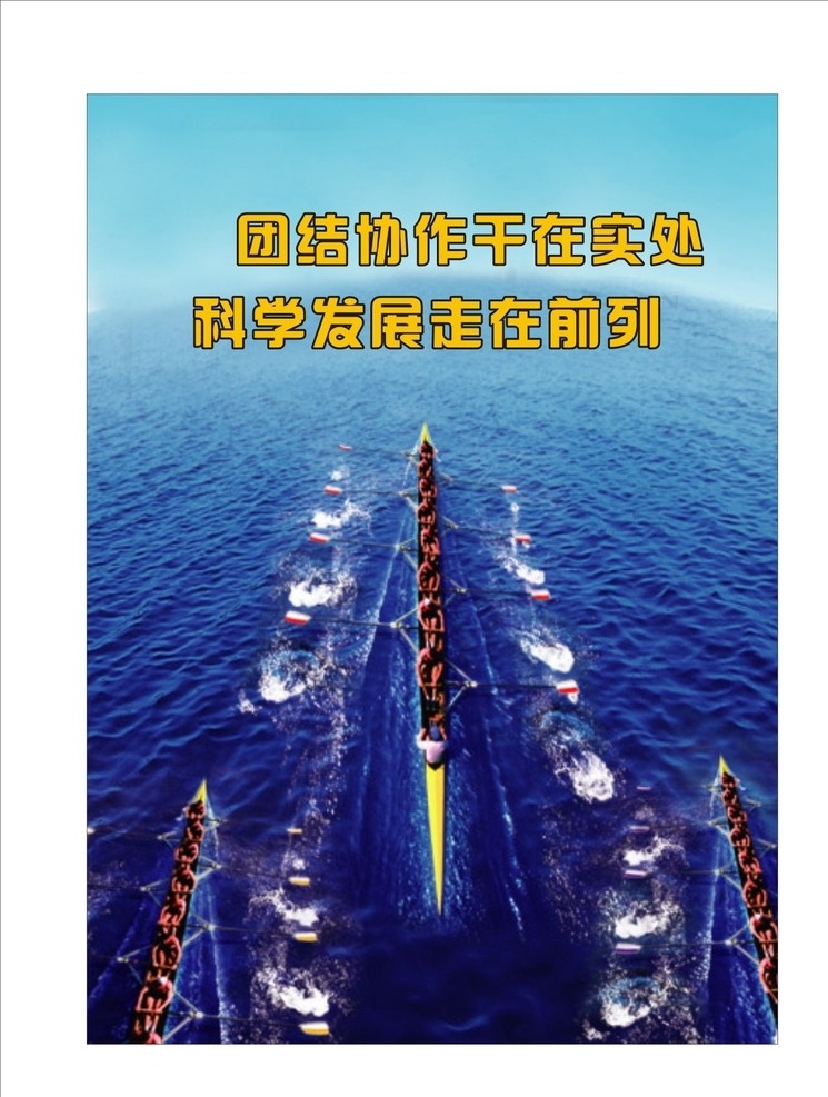中国 风 创建 文明 城市 宣传 挂画 中国风宣传画 中国风挂画 文明城市 文明城市创建 文明宣传 发展环境 标语展板 城市发展 作风建设 经济发展 文明新风 新农村建设 发展 和谐 廉政展板 科学发展 走廊文化 走廊挂画 楼道宣传画 楼道挂画 相框画 楼道展板 城市文明 文明展板 中国风展板 文化墙 文化长廊 楼道文化 文化长廊挂画 展板模板