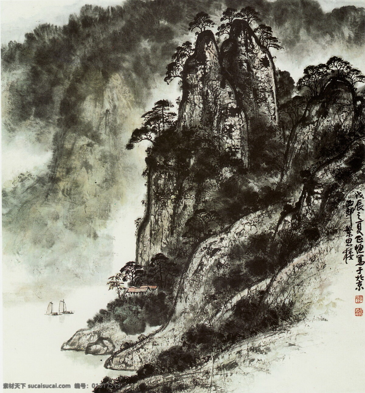 彩墨山水画 房子 风景画 国画 河流 河水 绘画 绘画书法 半生 无事 傍 烟霞 设计素材 模板下载 黄玉洲 黄玉洲国画 中国画 山水画 写意画 书法 大师作品 写意 写意国画 国画写意 墨迹 山峰 山 水 树 水墨画 小河 小舟 小船 木屋 小屋 黄玉 洲 彩墨 文化艺术 装饰素材 山水风景画