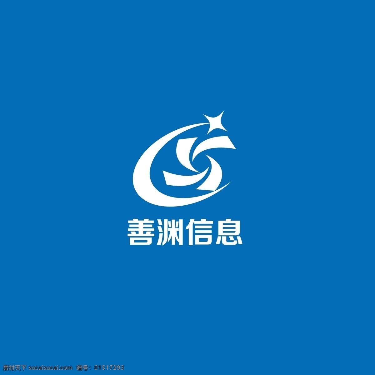 信息 logo 科技 简约 字母x