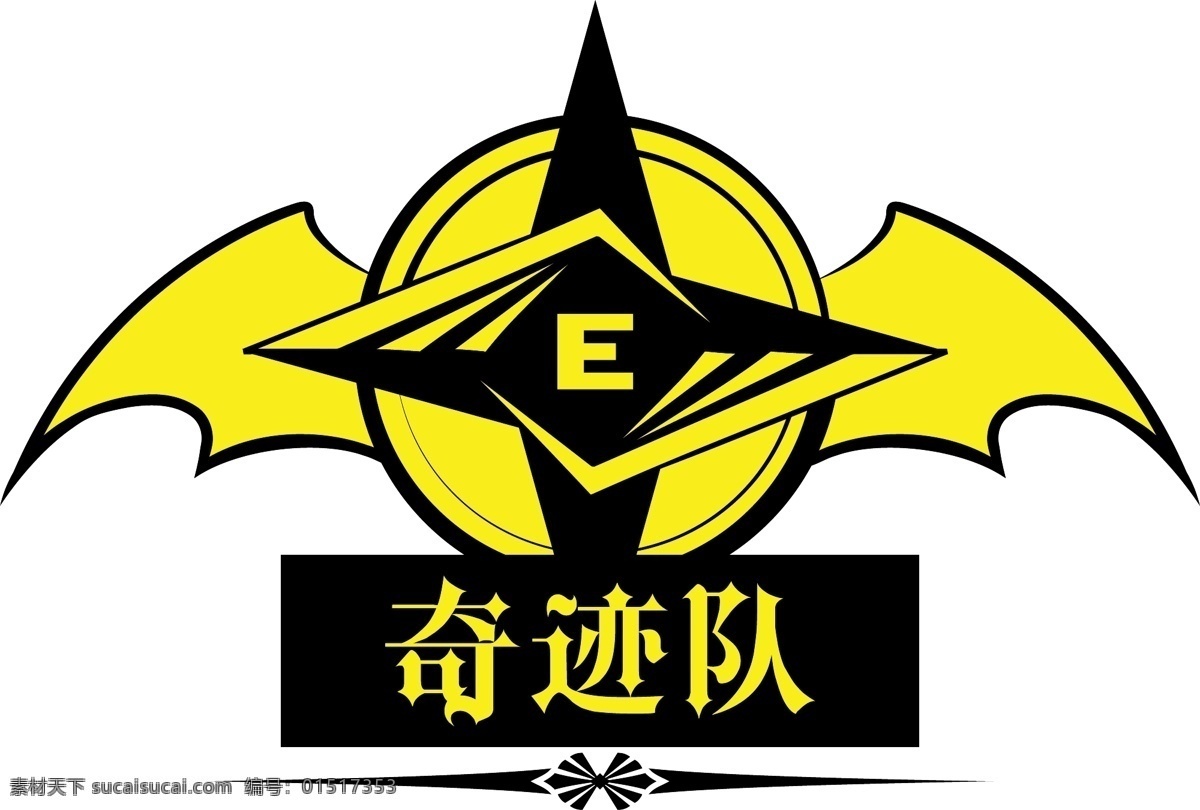 金融 奇迹 队 logo 团队竞技 酷炫