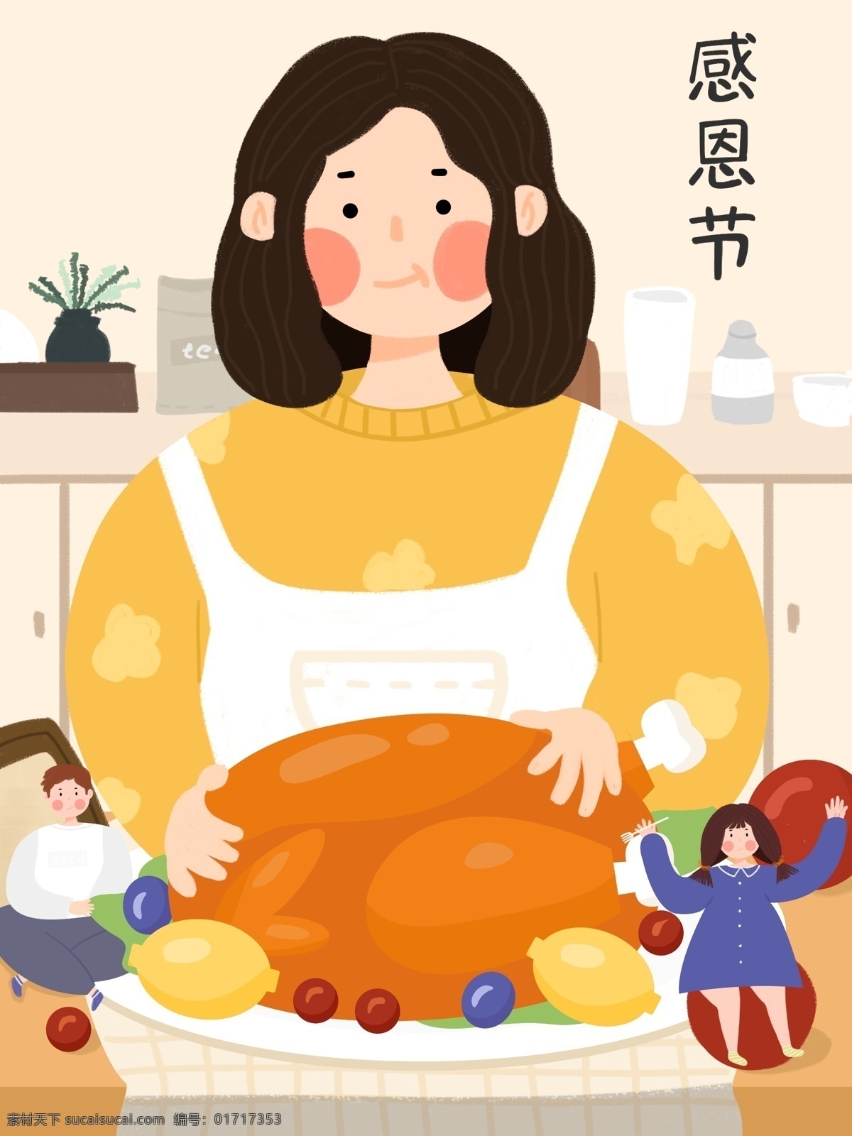 感恩节 享受 火鸡 大餐 人物 厨房 美食 小清新 卡通 女孩 男孩 水果 面包 感谢 亲人 做饭