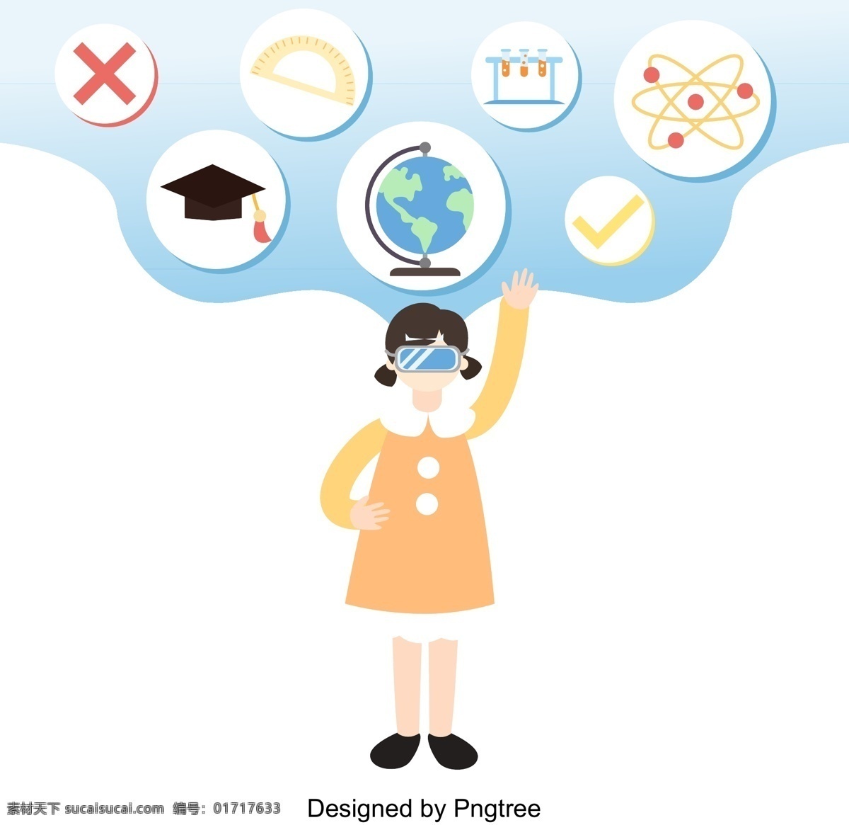 矢量 插图 教学 学习 在线教育 水平 平 向量 电子设备 在线 商店 互联网 护目镜 教育学 习学 生 模拟