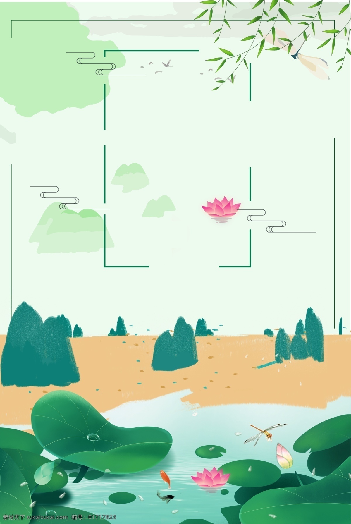 电商 背景 海报 banner 化妆品 夏日 荷花 卡通风 手绘 开心