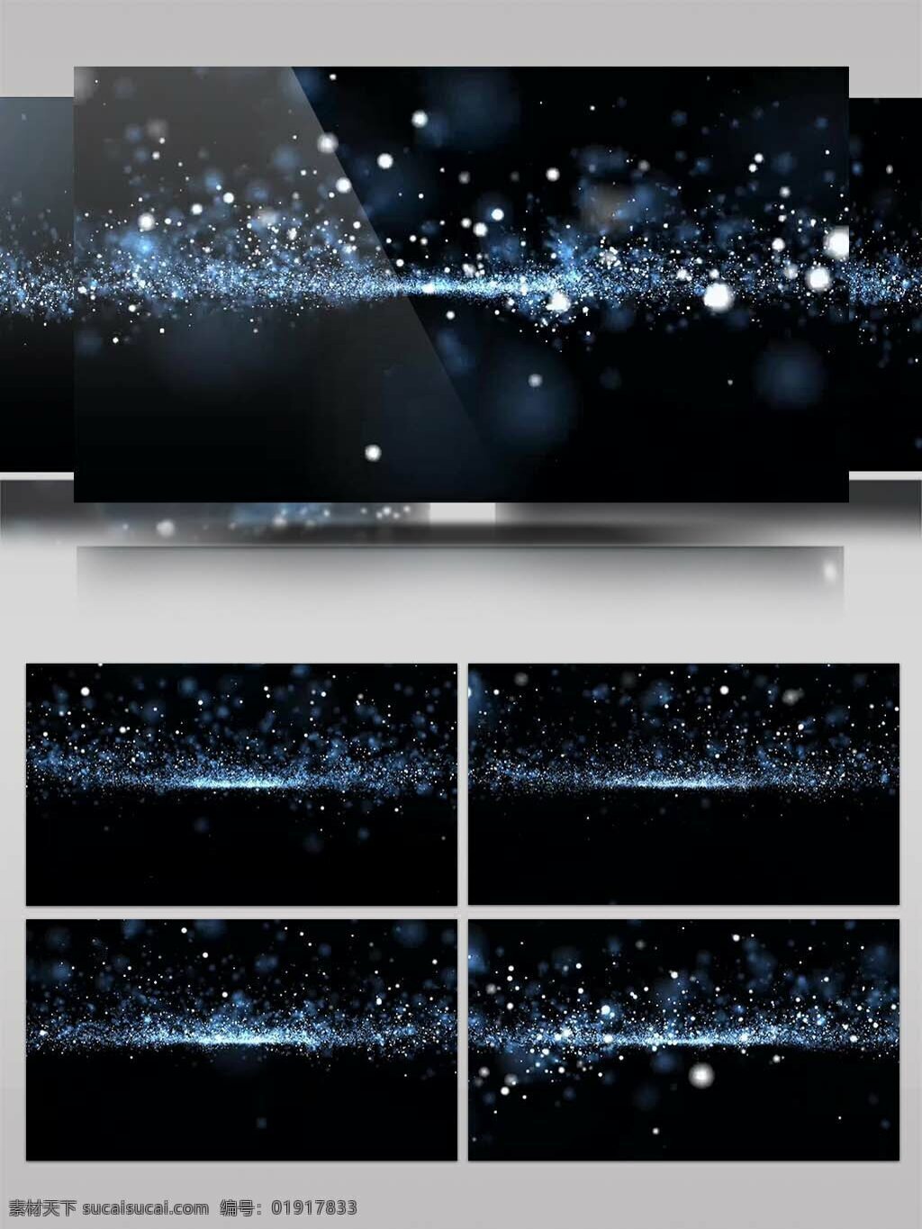 太空 旅行 蓝色 星云 螺旋 粒子 特效 绚丽 星空 星光 大气 3d 粒子穿梭 led 舞台 背景 视频 大屏幕 演出 表演 演艺 晚会 荧光 震撼