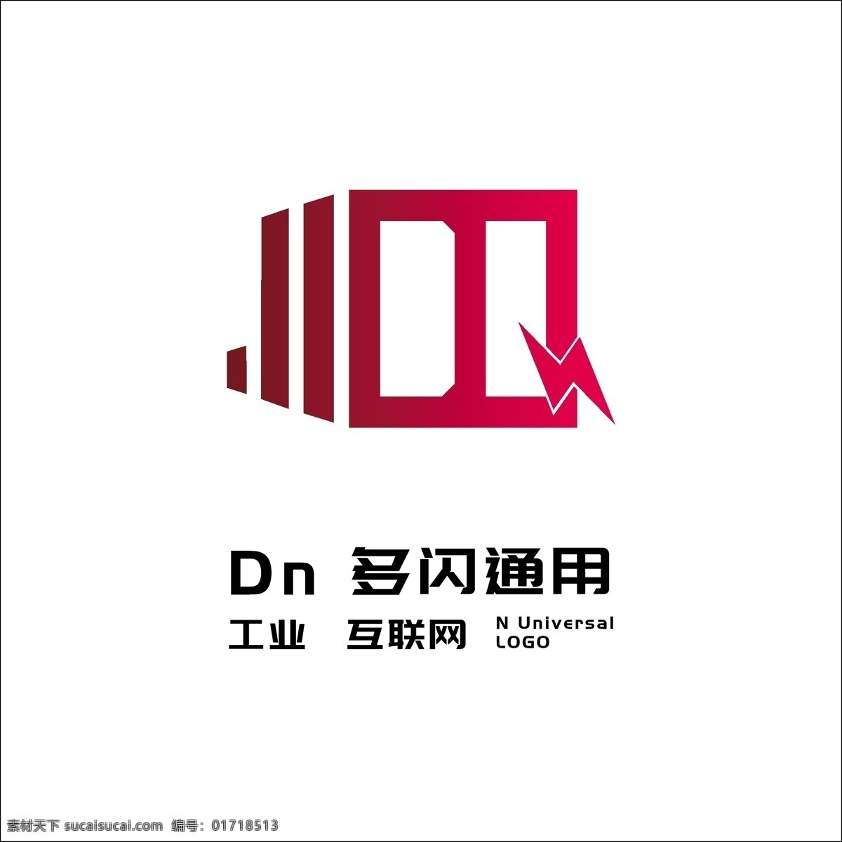 dn 电工 闪电 游戏类 工业 企业 通用 logo 字母d 工业logo 企业logo 互联网 电气logo 游戏logo 闪电logo