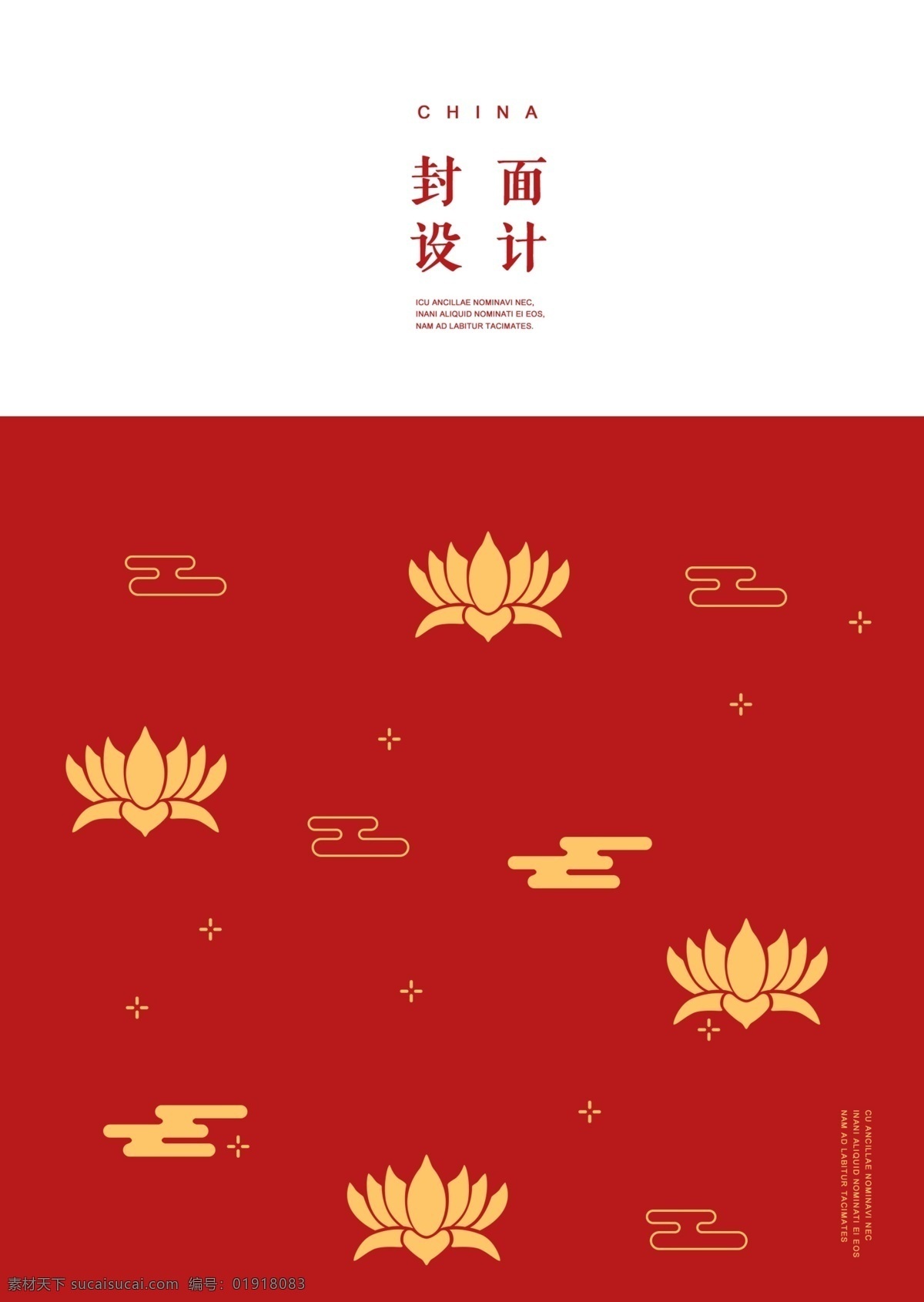 红色 背景 金色 荷花 中国 要素 传统 海报 简练 云纹 金色的荷花 盖儿 盖子设计 线 优雅 中国元素 扁平化 怀特饼干
