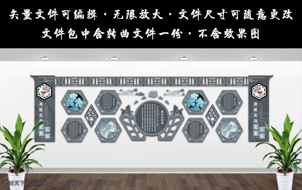 文化墙 文化 廉政文化 党建文化 乡村文化 社区文化 美丽乡村 企业文化 校园文化 墙体文化 维稳综治 石体文化 石头文化