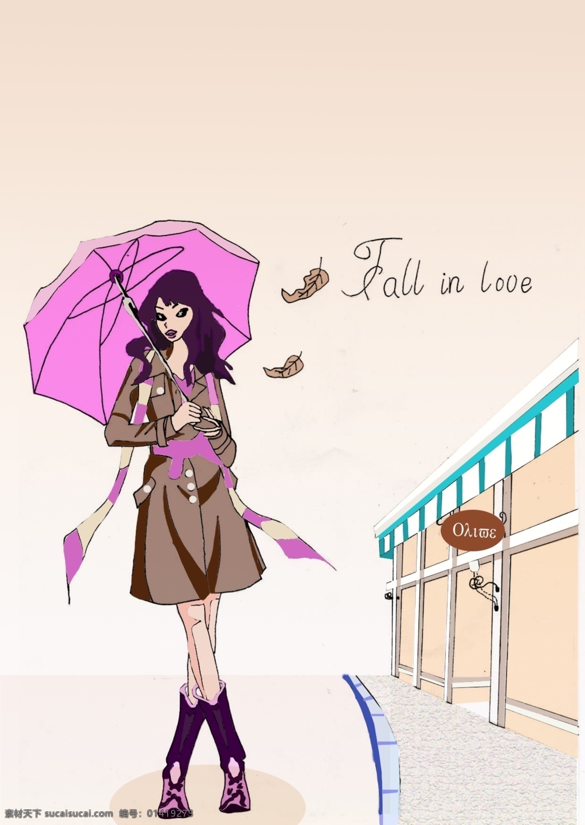 广 三 插画 分层 美女 时尚 唯美 雨伞 源文件 广三插画 插画集
