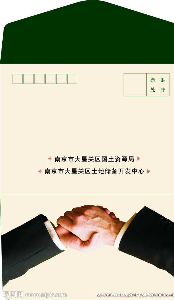 信封 新中式信封 简约信封 金融信封 艺术信封 文化信封 矢量素材 矢量信封素材 矢量 信封素材 5号信封 物流信封 物流 信封设计 信封样式 信封样板 公司信封 花色信封 7号信封 广告公司信封 企业信封 名片卡片
