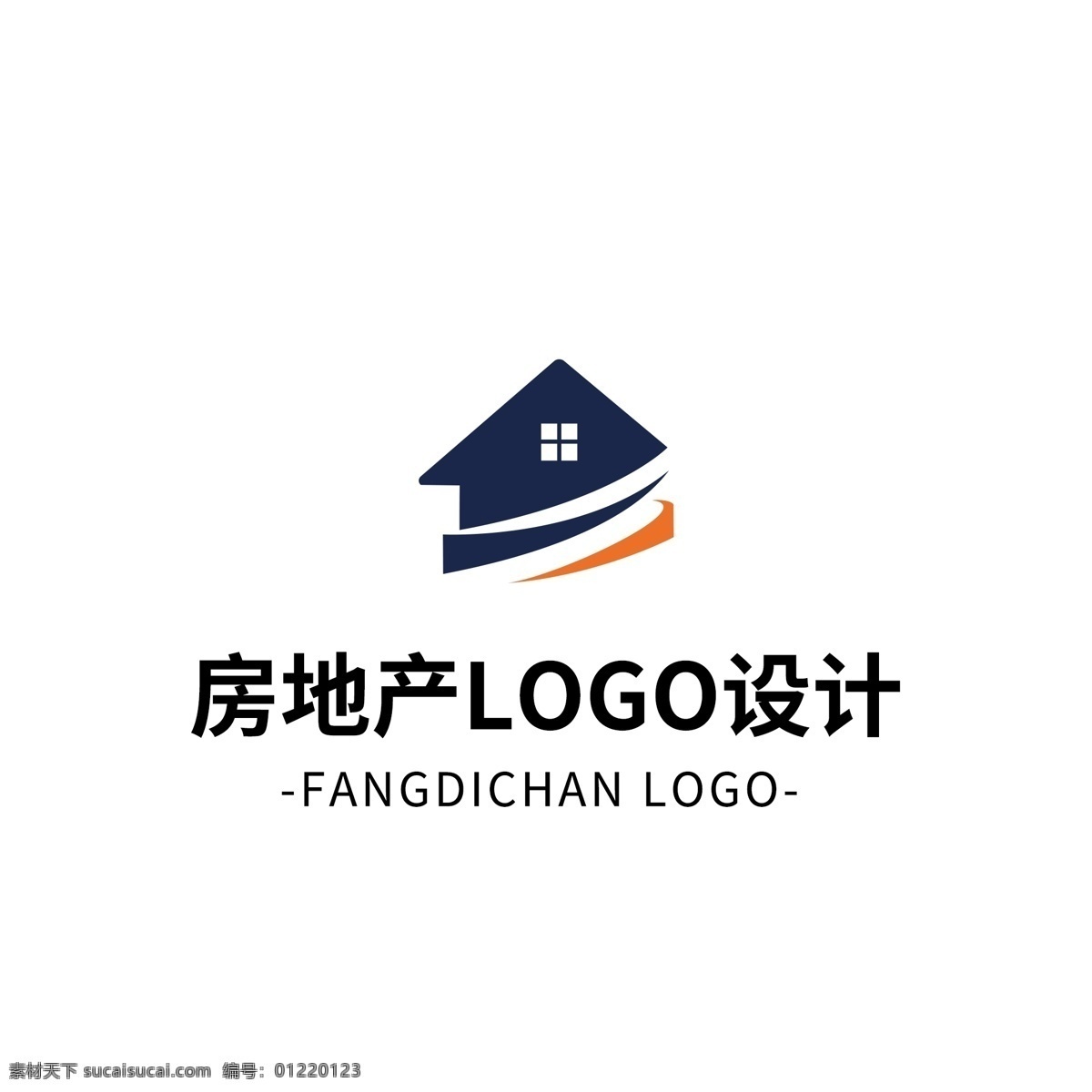 简约 大气 创意 房地产 logo 标志设计 房子 矢量 图形 蓝色