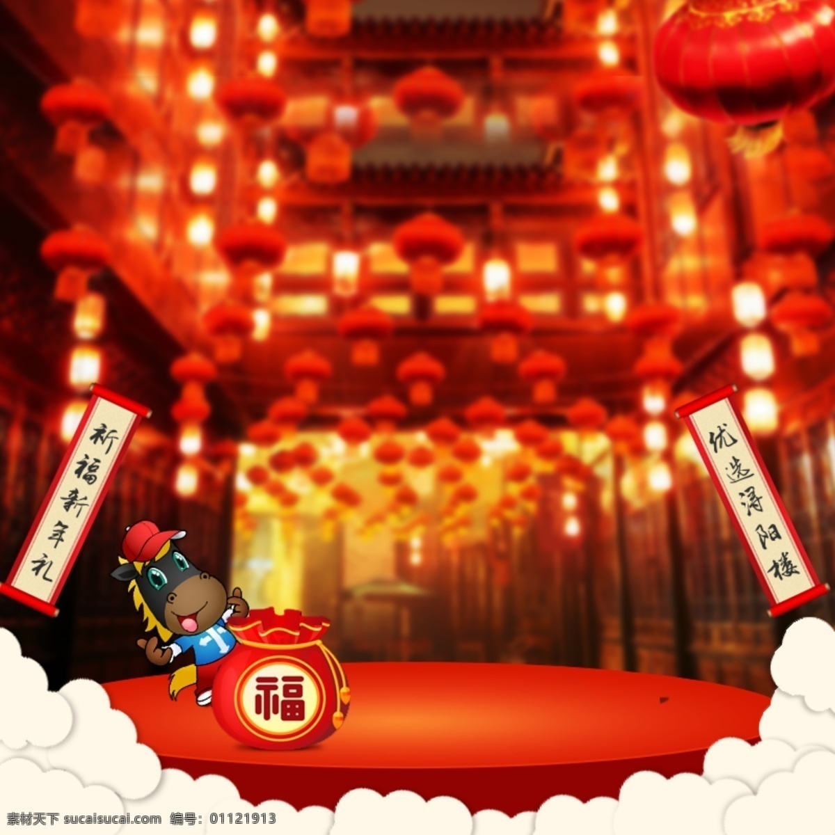 红色 背景 年底 百货 淘宝 年货 节 直通 车模 板框 红色背景主图 红色底纹 年底促销 年货主图 其他主图 全国包邮 淘宝主图 新年快乐 主图