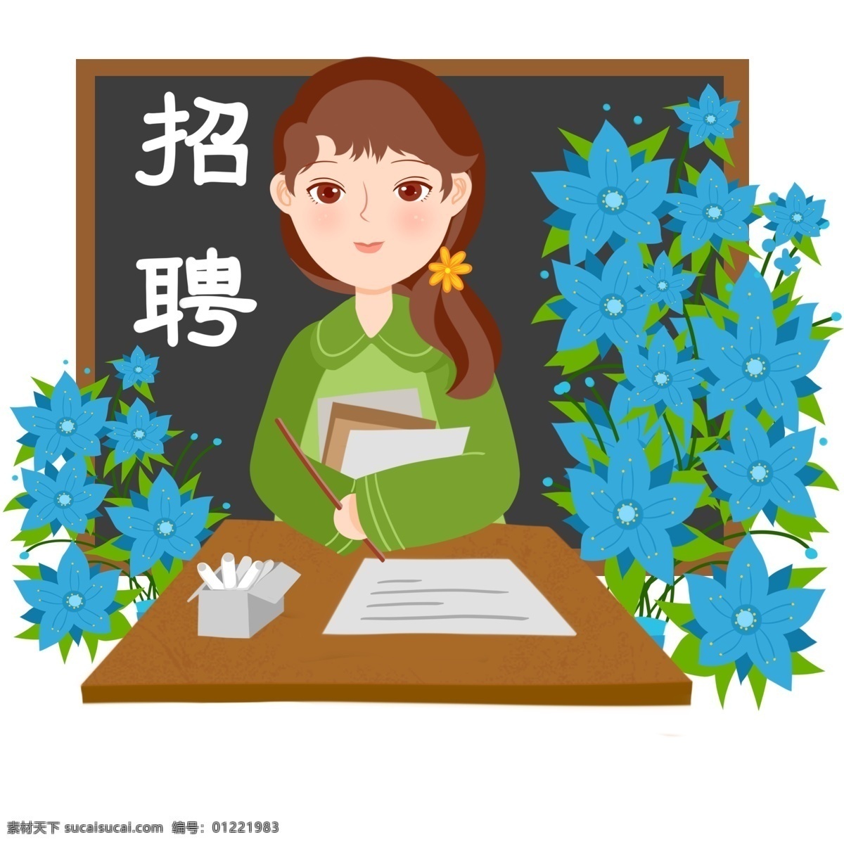 招聘 季 校园 人才 招募 教师 鲜花 花朵 企业 学校 装饰画 招聘季 招聘会 招聘人员 老师 欢迎 人才招聘 卡通人物形象
